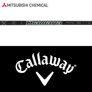 三菱　クロカゲ　XD 5X キャロウェイスリーブ 三菱ケミカル クロカゲXD50S キャロウェイスリーブ付き ドライバー用