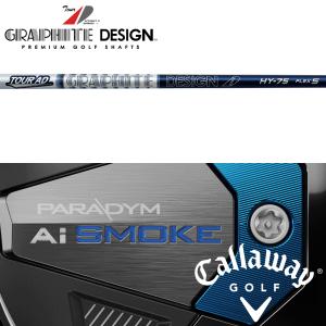 GRAPHITE DESIGN 【全てメーカー純正部品使用】 キャロウェイ GRAPHITE DESIGN 【全てメーカー純正部品使用】 キャロウェイ