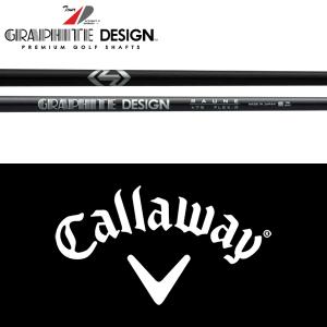 GRAPHITE DESIGN（グラファイトデザイン） 【全てメーカー純正部品使用