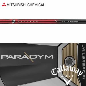 三菱（MITSUBISHI） 【全てメーカー純正部品使用】 キャロウェイ HY用