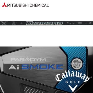三菱（MITSUBISHI） 【全てメーカー純正部品使用】 キャロウェイ HY用