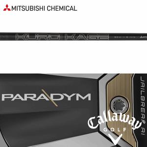 三菱（MITSUBISHI） 【全てメーカー純正部品使用】 キャロウェイ HY用