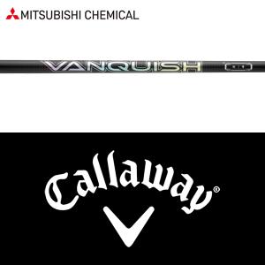 日本シャフト 【全てメーカー純正部品使用】 キャロウェイ ウッド用