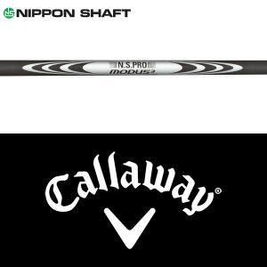 キャロウェイスリーブ装着　TR HYBRID HY75 APEX適合 Callaway キャロウェイ HY用 互換スリーブ付きシャフト