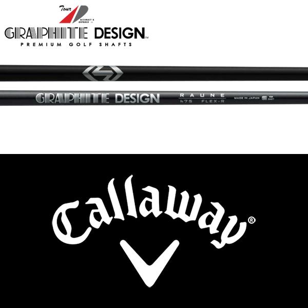 【全てメーカー純正部品使用】【QUANTUM UT対応】キャロウェイ HY用 (2025年-) 純正...