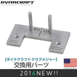 ゴルフ クラブ 組立 工具 リシャフト用 ルーラー ゲージ メジャー クラブメジャー交換用パーツ DBRPLATE｜golfhands