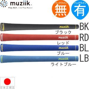 muziik ドライコンパウンドラバーグリップ レッド バックライン有 i8my1cf Amazon | muziik ドライコンパウンドラバーグリップ レッド