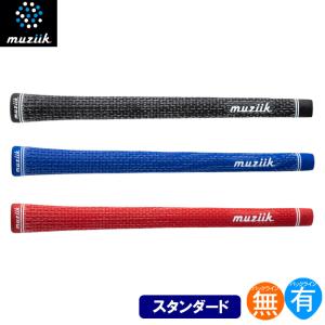 ムジーク ドライコンパウンド ラバー タッキー フルコード(バックライン有・無) グリップ ゴルフ ウッド アイアン用 DCRTF｜golfhands