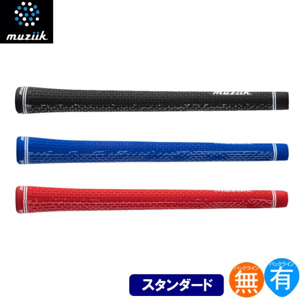 ムジーク ドライコンパウンド ラバー タッキー ハーフコード (バックライン有・無) グリップ ゴル...