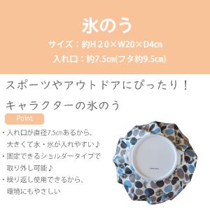 ドラえもん Im doraemon キャラクタ...の詳細画像1