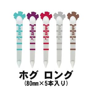 【メール便配送無料】【正規取扱店】DRIVE ...の詳細画像3