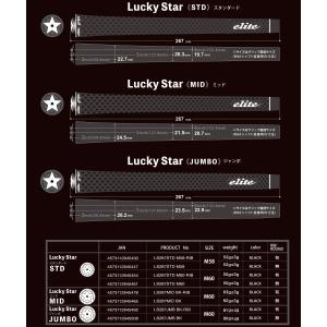 エリート elite ラッキースター Luck...の詳細画像1
