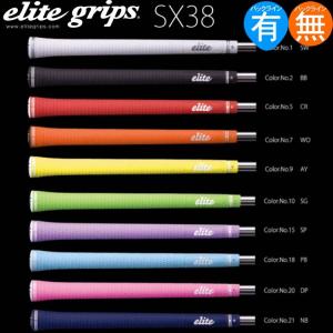 グリップ ゴルフ ウッド アイアン用 エリート スタンダードシリーズ SX38  (バックライン有 無) SX38｜golfhands
