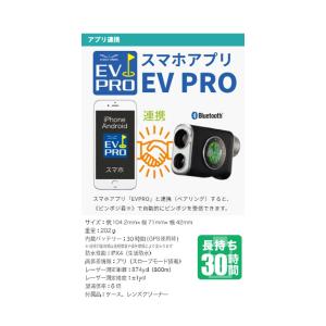 【正規取扱店】 イーグルビジョン GPS ゴル...の詳細画像4