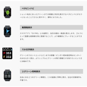 【2026年モデル】【正規取扱店】 イーグルビ...の詳細画像5