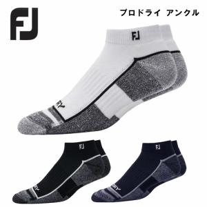 ゴルフ ソックス 靴下 フットジョイ プロドライ アンクル （Foot Joy PRODRY Socks）18106-1081 18109-1081 18112-1081 FJ-SOX-PRODRY-AN 【日本正規品】