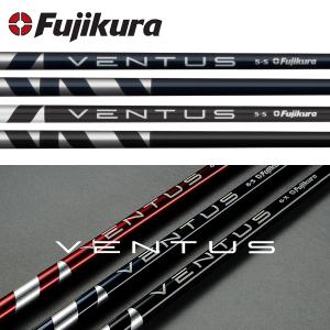 【リシャフト工賃/往復送料込/単品購入不可】 シャフト ドライバー用 フジクラ VENTUS (日本仕様)｜golfhands