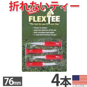 未使用・未開封品) ライト(LITE) ゴルフ ティー フラワーティ
