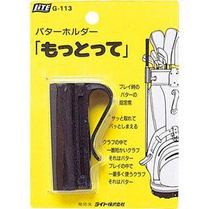 LITE ゴルフ キャディバッグ ホルダー ライト G-113 パター LITE ゴルフ キャディバッグ ホルダー ライト G-113 パター