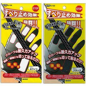 ゴルフ グローブ ライト G-122 グローブフィックス (全2種) G-122