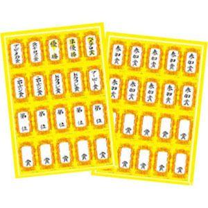 コシヒカリ 【ゴルフコンペ賞品・景品】 「猛打賞」 高級銘柄米 新潟県