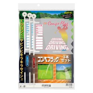 ゴルフ コンペ 用品 賞品 ライト G-135 ...の商品画像