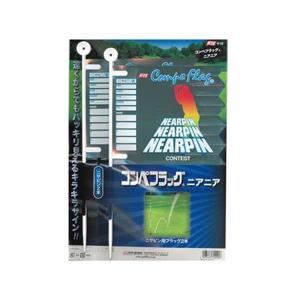 ゴルフ コンペ 用品 賞品 ライト G-22 コンペフラッグ ニアニア G-22｜ゴルフハンズ