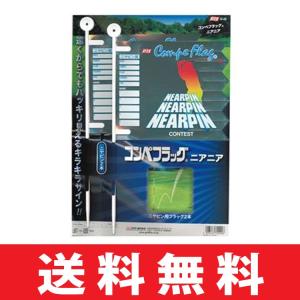 【ゆうパケット配送無料】ゴルフ コンペ 用品 賞品 ライト G-22 コンペフラッグ ニアニア  G-22｜golfhands