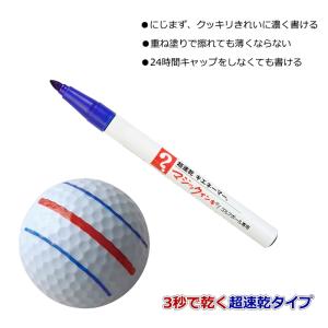 ライト G-436 超速乾 キエネーマー マジ...の詳細画像1