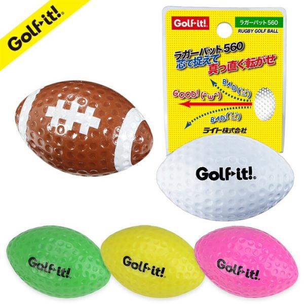 ゴルフ トレーニング 練習 器具 ライト G-560 ラガーパット560 パター練習用ボール G-5...