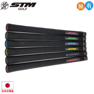 STM STMグリップG-Rex ジーレックス ゴルフグリップM60M58