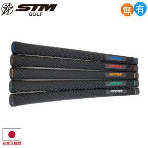 エスティーエム STM G-REX ジーレック...の詳細画像1