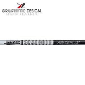 グラファイトデザイン　ラウネ90S 5-P 6本 GRAPHITE DESIGN グラファイトデザイン RAUNE IRON 60 75 90