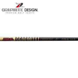 BASILEUS バシレウス FIAMMA 70X ドライバーシャフト Basileus シャフト ドライバー用 バシレウス Tri:Fiamma (トライ