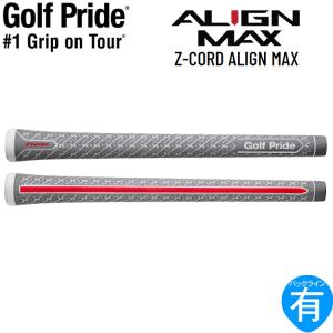 ゴルフプライド ZコードアラインMAX スタンダード ミッド ウッド＆アイアン用グリップ（Golf Pride Z-CORD ALIGN MAX） GP-ALIGNMAX-ZGRIP【ゴルフ】