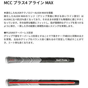 【即納】ゴルフプライド アライン マックス ク...の詳細画像2