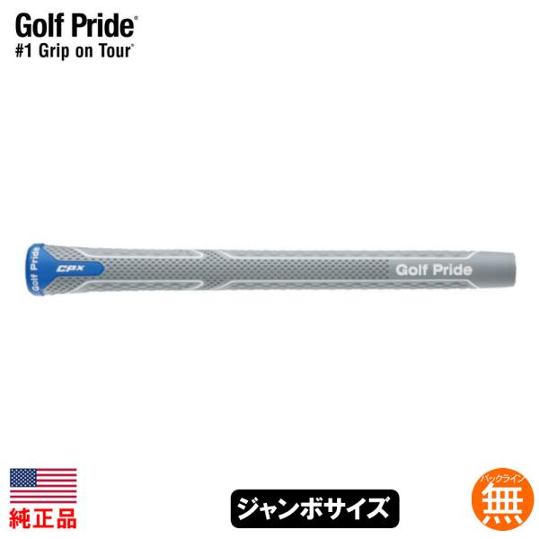 【2022年モデル】ゴルフプライド Golf Pride CPXシリーズ ジャンボ オーバー グリッ...