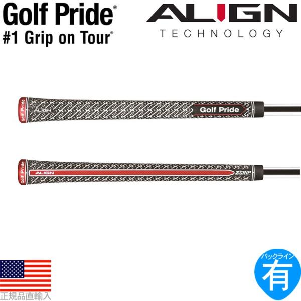 ゴルフプライド Golf Pride Z-GRIP アライン コード スタンダード ウッド＆アイアン...