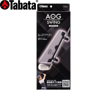 ゴルフトレーニング器具 TABATA AOGの買取情報