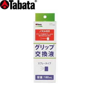 ゴルフ クラブ 組立 工具 グリップ交換用 加圧式グリップ抜き器 交換用