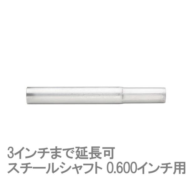 ゴルフ クラブ 組立 パーツ シャフトエクステンダー アルミ製シャフトエクステンダー 1本入 (スチ...