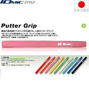 IDOMIC COLOR GRIP ホワイト 6個セット 楽天市場】グリップ イオミック ホワイト オレンジ（ゴルフ