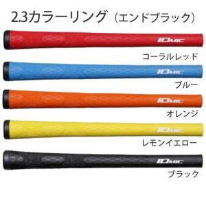 グリップ ゴルフ ウッド アイアン用 イオミッ...の詳細画像2