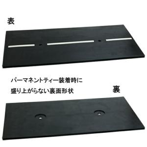 ゴルフ トレーニング 練習 器具 ライト M-201 ティー マット大 M-201｜ゴルフハンズ