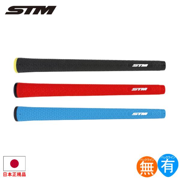 エスティーエム STM Mシリーズ M-3 ライト (M60 バックライン有・無) グリップ ゴルフ...