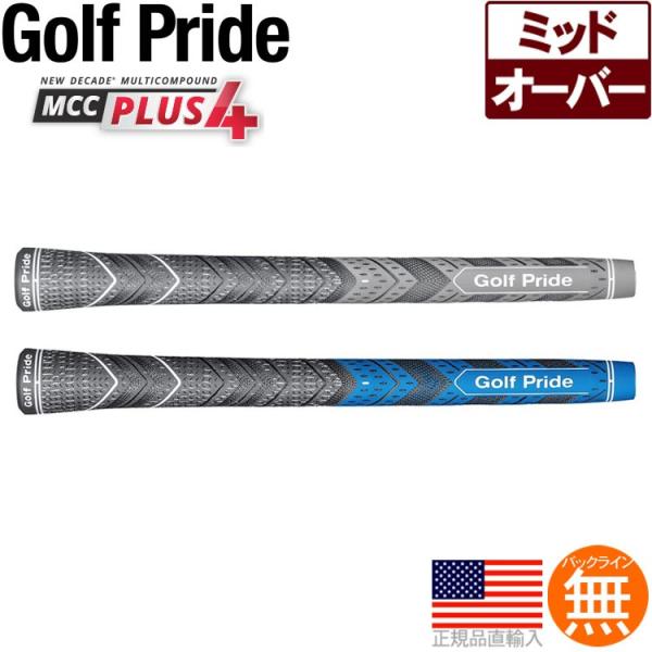 ゴルフプライド Golf Pride マルチコンパウンド プラス4 ミッドサイズ PLUS4 MCC...