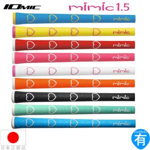 IOMIC（イオミック） グリップ ゴルフ ウッド アイアン用 スティッキー