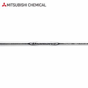 三菱（MITSUBISHI） 【リシャフト工賃込/単品購入不可】 シャフト