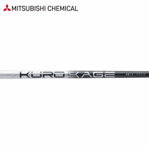 【限定品】シャフト アイアン用 三菱ケミカル クロカゲ シルバー アイアンシャフト (US仕様) (単品)