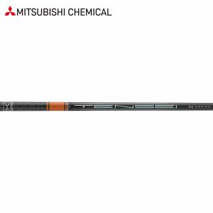 三菱ケミカル - TENSEI BLUE シャフト　TM50 フレックスSR MITSUBISHI テンセイブルー TM 50 フレックスSR シャフト 楽天